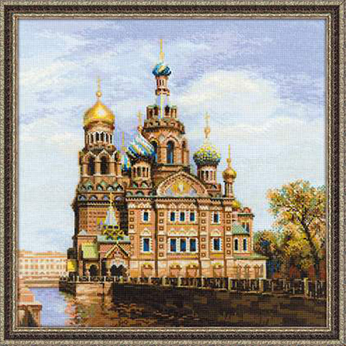 1548 Набор для вышивания Riolis 'Санкт-Петербург, Храм Спаса-на-Крови', 40*40 см