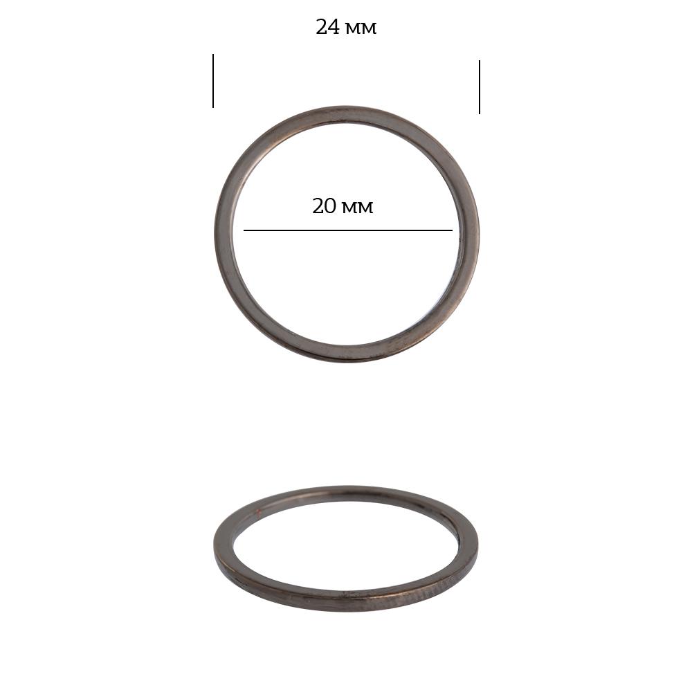 Кольцо металл TBY-3A1017.3 24мм (внутр. 20мм) цв. черный никель уп. 10шт, TBY3A10173