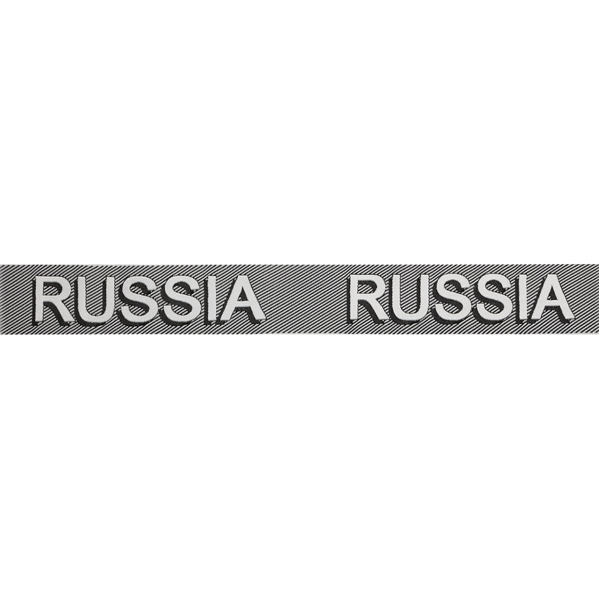 Лента отделочная с надписью 'Russia' 30мм*10м