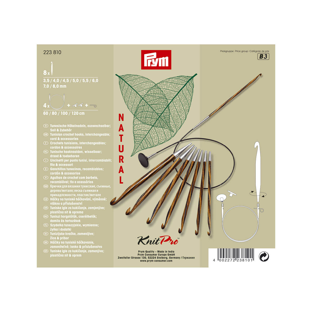 223810 Крючки для вязания тунисские, дерево/металл (набор), 3,5-8 мм, упак./8 шт., Prym